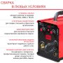 FUBAG Сварочный полуавтомат IRMIG 180 SYN с горелкой 250 А 3 м в комплекте в Вологде фото