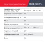 FUBAG Сварочный полуавтомат IRMIG 180 SYN с горелкой 250 А 3 м в комплекте в Вологде фото