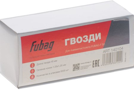 FUBAG Гвозди для F50 (1.05*1.25, 45 мм, 5000 шт) в Вологде фото