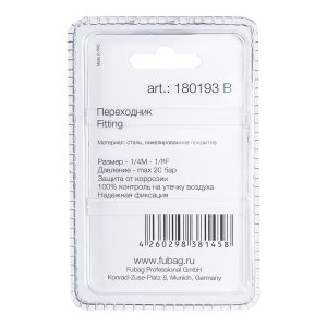 FUBAG Переходник 1/4 дюйма M на 1/8 дюйма F, блистер 1 шт. в Вологде фото