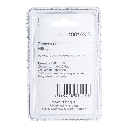 FUBAG Переходник 1/4 дюйма M на 1/8 дюйма F, блистер 1 шт. в Вологде фото