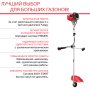 FUBAG Бензиновый триммер FPT 52R + Триммерная леска сечение витой квадрат L 130 м * 2.4 мм в ПОДАРОК в Вологде фото