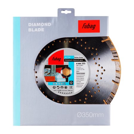 Алмазный отрезной диск FUBAG Бетон Экстра (Beton Extra) D350 мм / 25,4 мм по бетону в Вологде фото