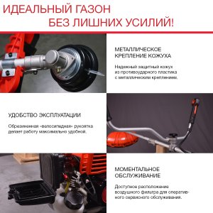 Бензиновый триммер FUBAG FPT 33 + Триммерная леска сечение витой квадрат L 130 м * 2,4 мм в ПОДАРОК в Вологде фото