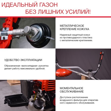 FUBAG Бензиновый триммер FPT 33 + Триммерная леска сечение витой квадрат L 130 м * 2.4 мм в ПОДАРОК в Вологде фото