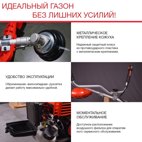 FUBAG Бензиновый триммер FPT 33 + Триммерная леска сечение витой квадрат L 130 м * 2.4 мм в ПОДАРОК в Вологде фото