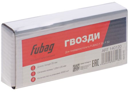 FUBAG Гвозди для F30, F50 (1.05х1.25, 25мм, 5000 шт) в Вологде фото