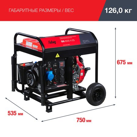 FUBAG Дизельный генератор с электростартером и коннектором автоматики DS 6500 A ES в Вологде фото