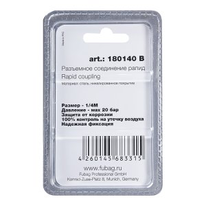 FUBAG Разъемное соединение рапид (штуцер), 1/4 дюйма M, наруж.резьба, блистер 1 шт в Вологде фото