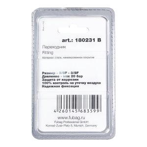 FUBAG Переходник 3/8 дюйма F - 3/8 дюйма F, блистер 1 шт в Вологде фото