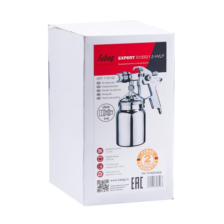 FUBAG Краскораспылитель EXPERT S1000/1.5 HVLP с нижним бачком в Вологде фото