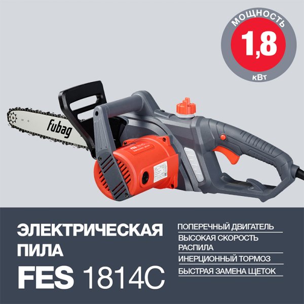 Электропила FUBAG FES1814С в Вологде фото