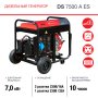 FUBAG Дизельный генератор с электростартером и коннектором автоматики DS 7500 A ES в Вологде фото