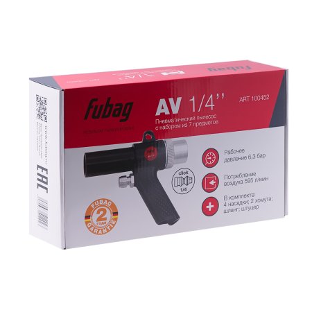 FUBAG Пневматический пылесос AV1/4 дюйма с набором из 7 предметов в Вологде фото