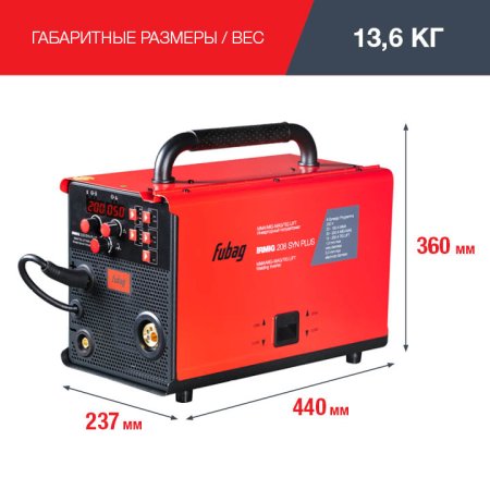 FUBAG Сварочный полуавтомат IRMIG 208 SYN PLUS c горелкой FB 250 3m в Вологде фото