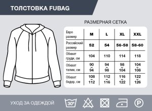 Серо-красная толстовка Fubag с капюшоном  размер XL в Вологде фото