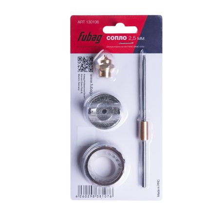 Сопло 2.5 мм для краскораспылителя FUBAG Базовый (BASIC) S750