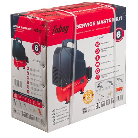 Компрессорный набор FUBAG Service Master Kit безмасляный компрессор + 6 предметов в Вологде фото