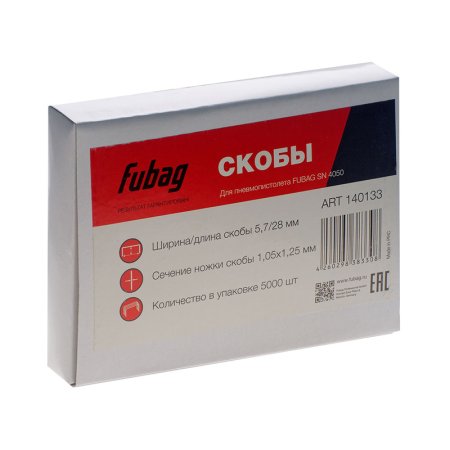 FUBAG Скобы для SN4050 (1.05x1.25мм, 5.7x28.0, 5000 шт) в Вологде фото