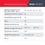 FUBAG Сварочный полуавтомат IRMIG 140 SYN с горелкой 150 А 3 м в комплекте в Вологде фото