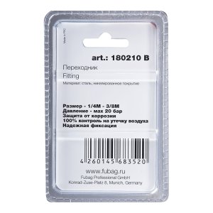 FUBAG Переходник 1/4 дюйма M на 3/8 дюйма М, блистер 1 шт в Вологде фото