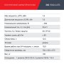 FUBAG Дизельный генератор с электростартером и коннектором автоматики DS 7500 A ES в Вологде фото
