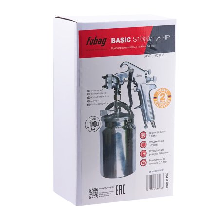 FUBAG Краскораспылитель BASIC S1000/1.8 HP с нижним бачком в Вологде фото