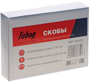 FUBAG Скобы для SN4050 (1.05x1.25мм, 5.7x40.0, 5000 шт) в Вологде фото