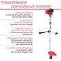 FUBAG Бензиновый триммер FPT 52 + Триммерная леска сечение витой квадрат L 130 м * 2.4 мм в ПОДАРОК в Вологде фото