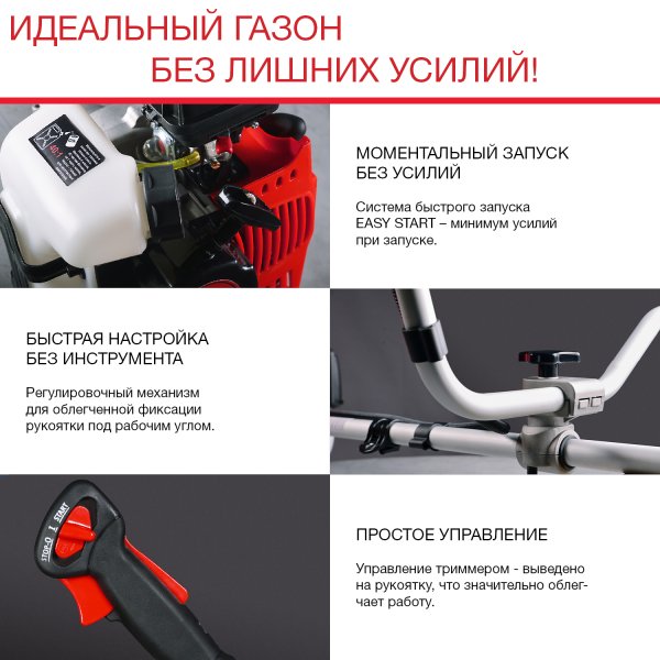 FUBAG Бензиновый триммер FPT 33 + Триммерная леска сечение витой квадрат L 130 м * 2.4 мм в ПОДАРОК в Вологде фото