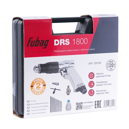 FUBAG Пневмодрель DRS1800 в Вологде фото