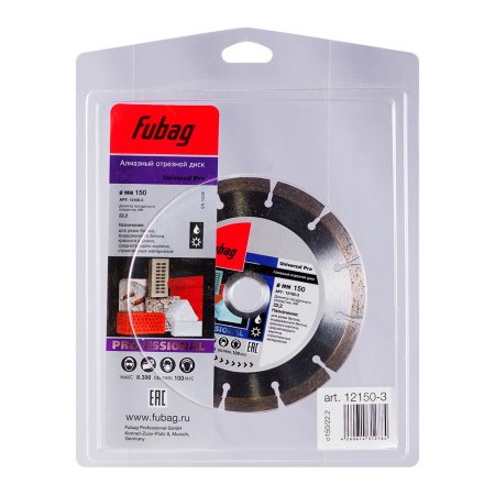 Алмазный отрезной диск FUBAG Универсальный Про (Universal Pro) D150 мм / 22,2 мм в Вологде фото
