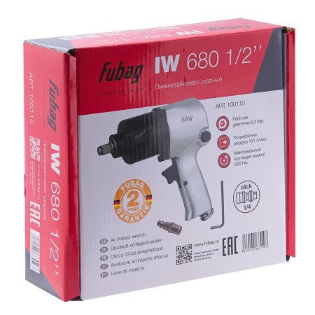 FUBAG Пневмогайковерт ударный IW680 в Вологде фото
