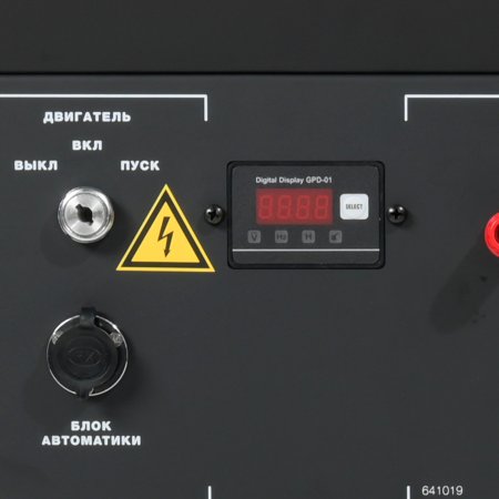 Бензиновый генератор FUBAG BS 9000 A ES с электростартером и коннектором автоматики в Вологде фото