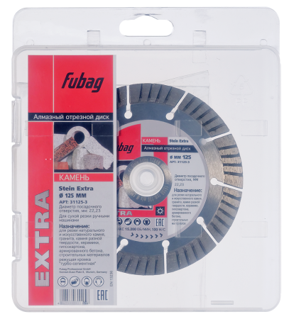 Алмазный отрезной диск FUBAG Камень Экстра (Stein Extra) D125 мм / 22,2 мм по камню в Вологде фото
