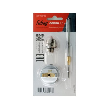 Сопло 2.5 мм для краскораспылителя FUBAG МАСТЕР (MASTER) G600