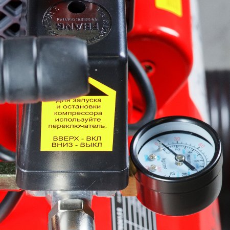 Компрессор безмасляный малошумный FUBAG Свободный Воздух (Free Air) 170/24/1.5 S в Вологде фото