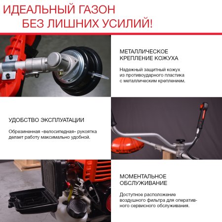 FUBAG Бензиновый триммер FPT 33R + Триммерная леска сечение витой квадрат L 130 м * 2.4 мм в ПОДАРОК в Вологде фото