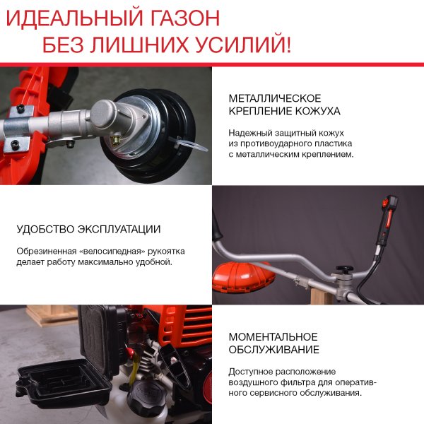 FUBAG Бензиновый триммер FPT 33R + Триммерная леска сечение витой квадрат L 130 м * 2.4 мм в ПОДАРОК в Вологде фото