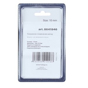 FUBAG Разъемное соединение рапид (муфта), елочка 10мм с обжимным кольцом 15х18мм, блистер 1 шт в Вологде фото