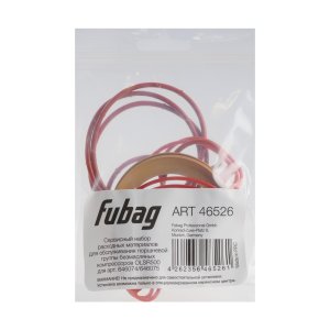 Сервисный набор FUBAG OLSR500 расходных материалов для обслуживания поршневой группы безмасляных компрессоров для арт. 646074/646075 в Вологде фото