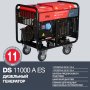 FUBAG Дизельный генератор с электростартером и коннектором автоматики DS 11000 A ES + Блок автоматики Startmaster DS 25000 D (400V) в ПОДАРОК в Вологде фото
