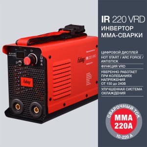 FUBAG Сварочный инвертор IR 220 V.R.D. в Вологде фото