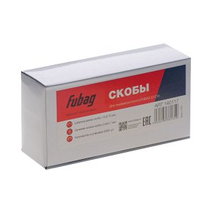 FUBAG Скоба для S1216 (12.9*10 мм, 5000 шт) в Вологде фото
