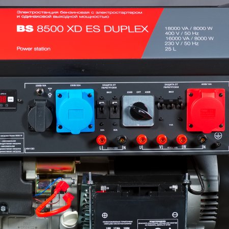 Бензиновый генератор FUBAG BS 8500 XD ES DUPLEX для одно и трехфазного режимов работы в Вологде фото