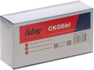 FUBAG Скоба для S1216 (12.9*10 мм, 5000 шт) в Вологде фото