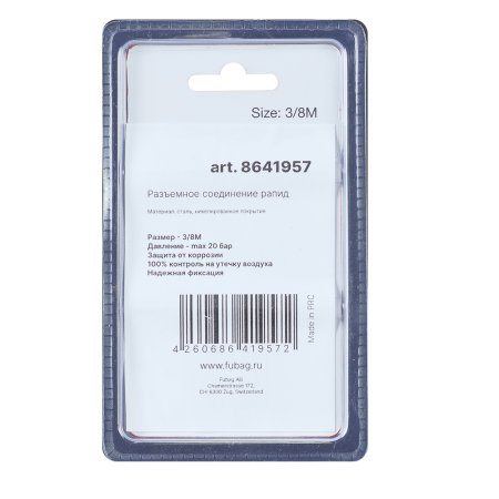 FUBAG Разъемное соединение рапид (муфта), 3/8 дюйма M, наружн. резьба, блистер 1 шт в Вологде фото