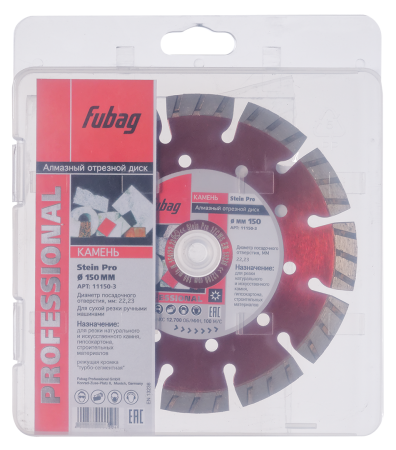 Алмазный отрезной диск FUBAG Камень Про (Stein Pro) D150 мм / 22,2 мм по камню в Вологде фото