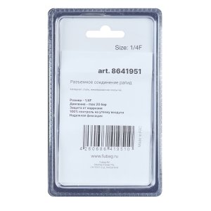 FUBAG Разъемное соединение рапид (муфта), 1/4 дюйма F, внутр. резьба, блистер 1 шт в Вологде фото