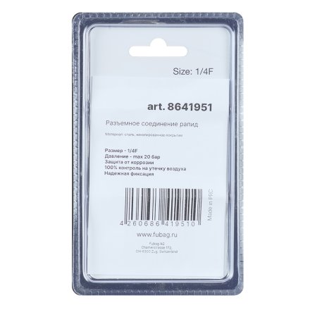 FUBAG Разъемное соединение рапид (муфта), 1/4 дюйма F, внутр. резьба, блистер 1 шт в Вологде фото